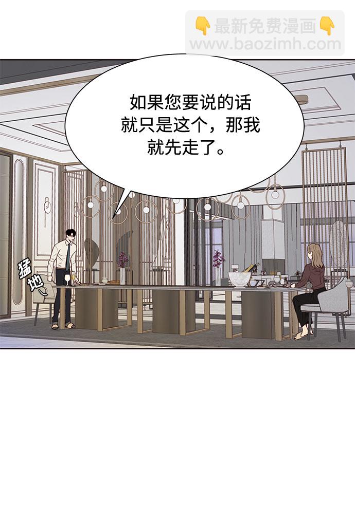 第12话67