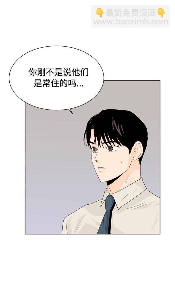 第12话72