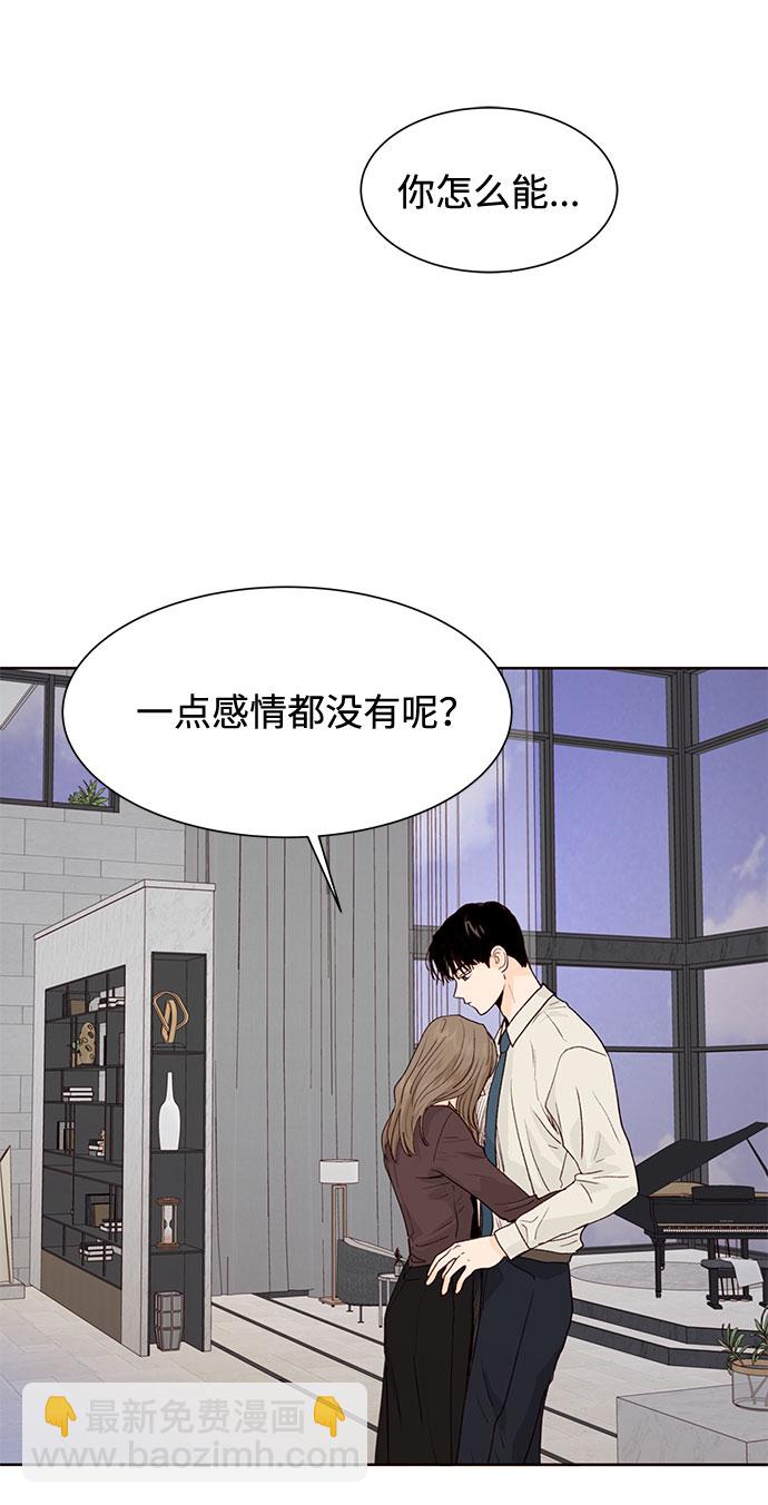 第12话86