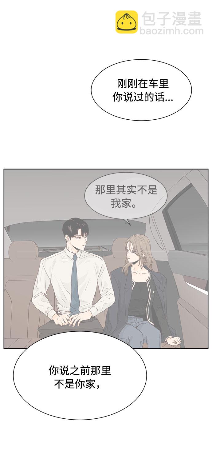 第13话12