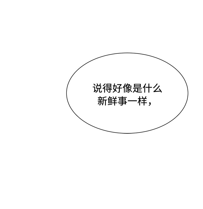 第13话13