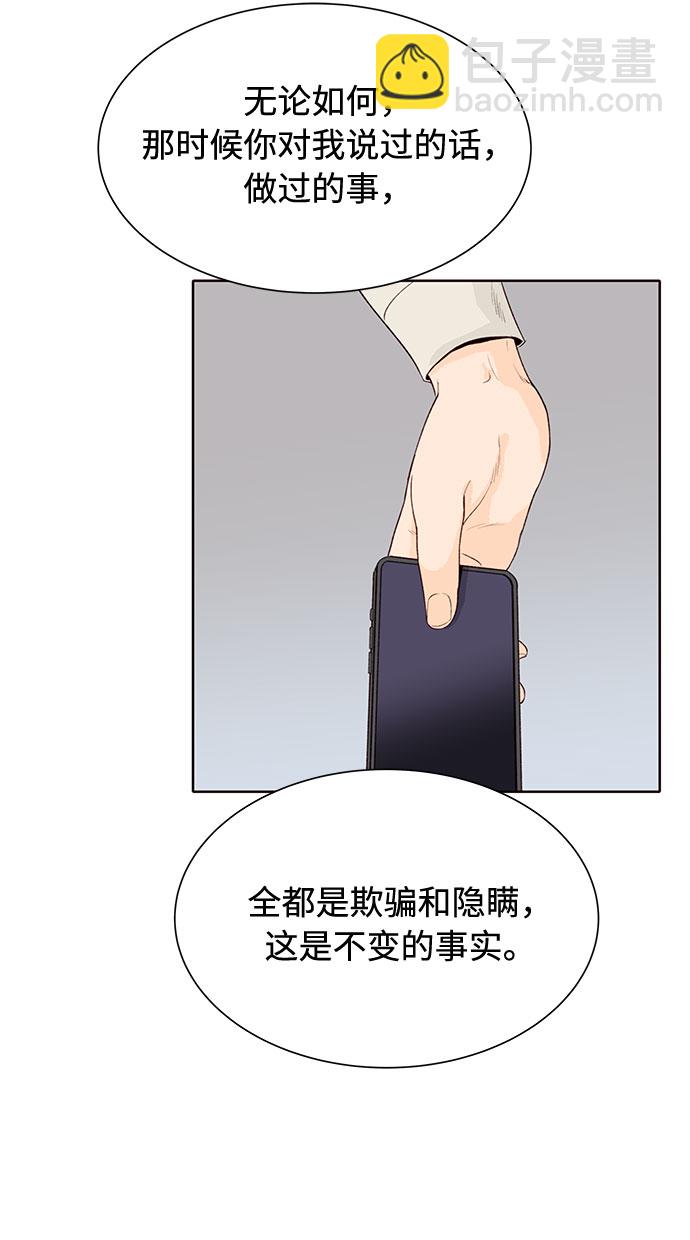 第13话19