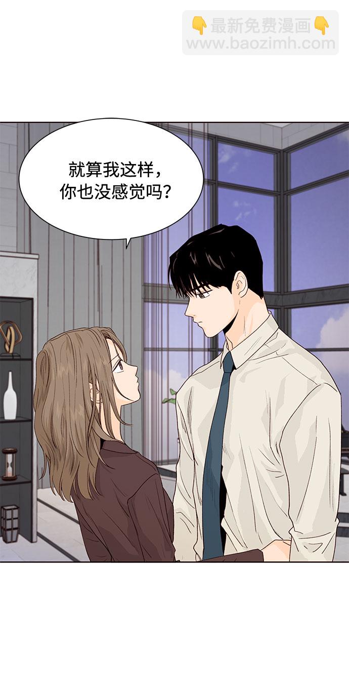 第13话2