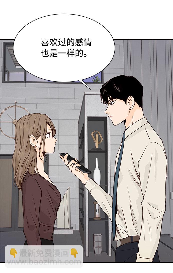 第13话20