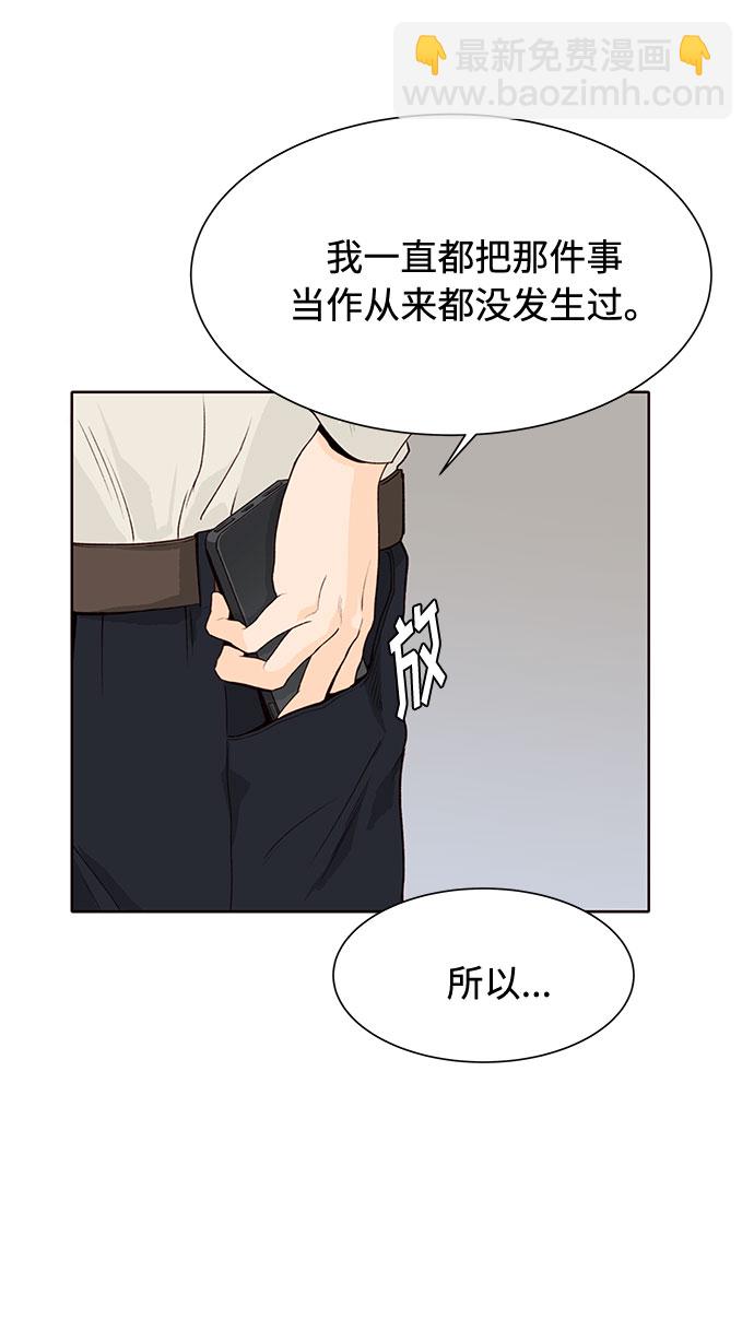 第13话21