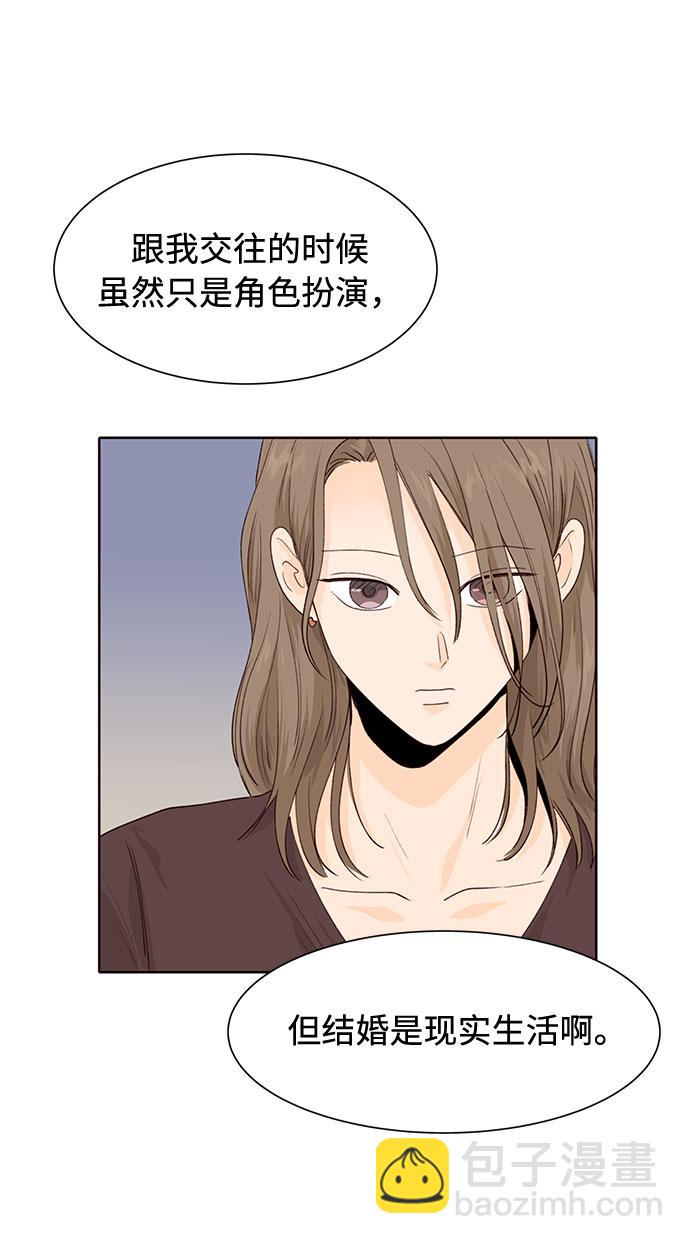 第13话23