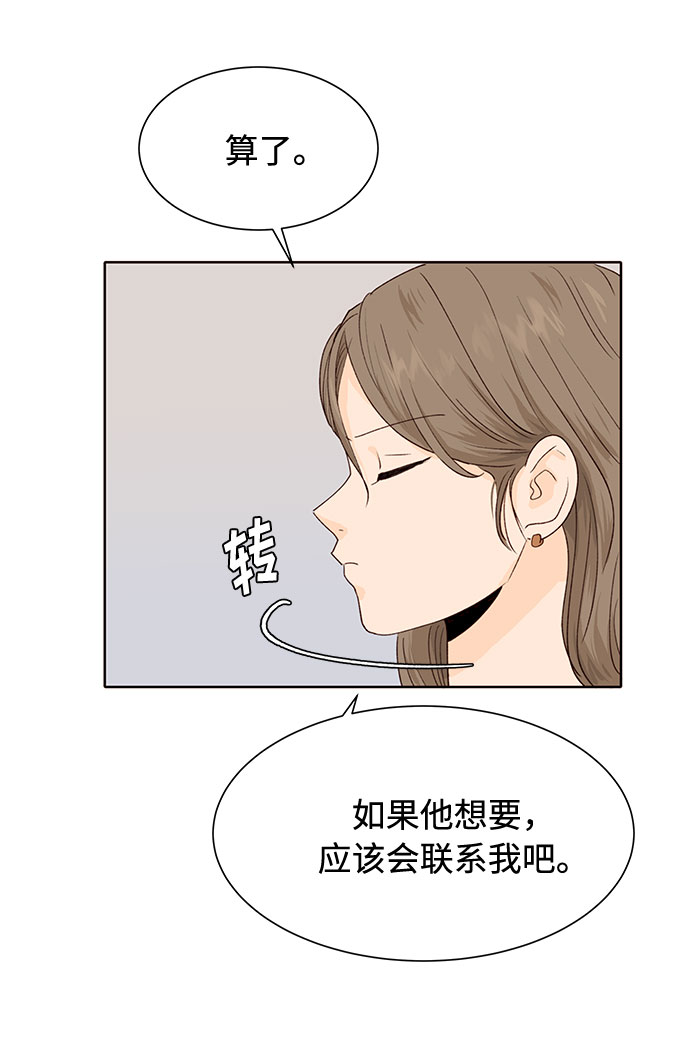 第13话36
