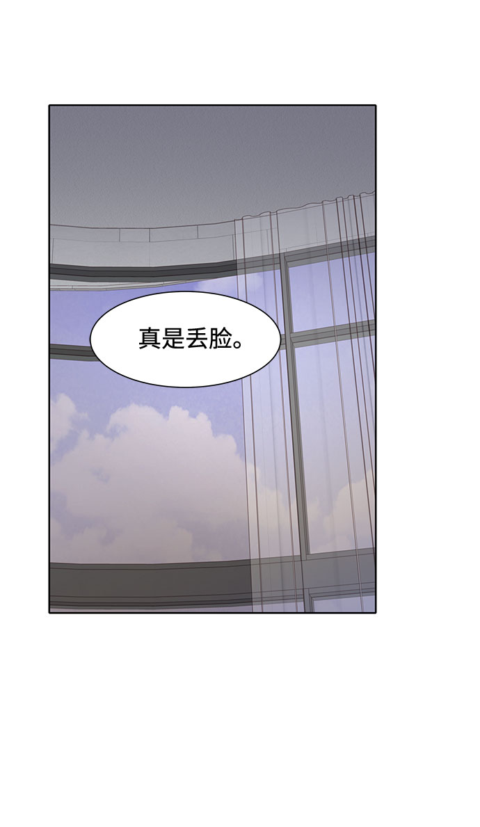 第13话43