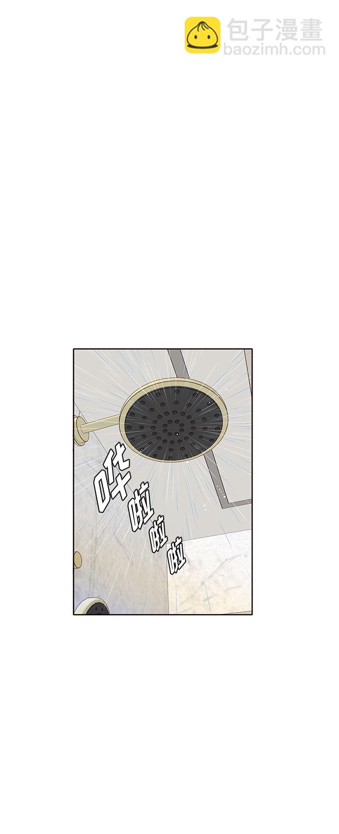 第13话48