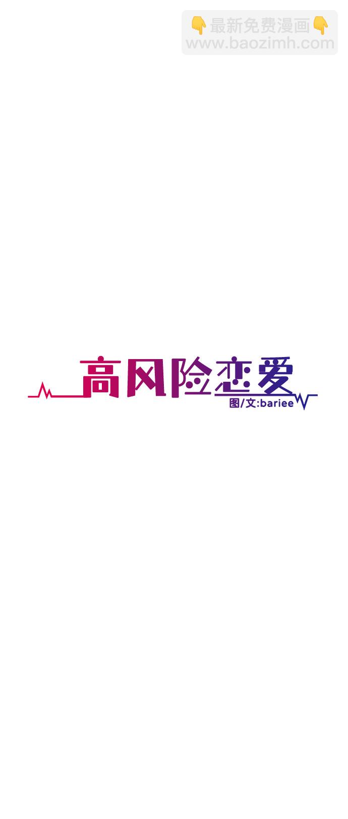 第13话51
