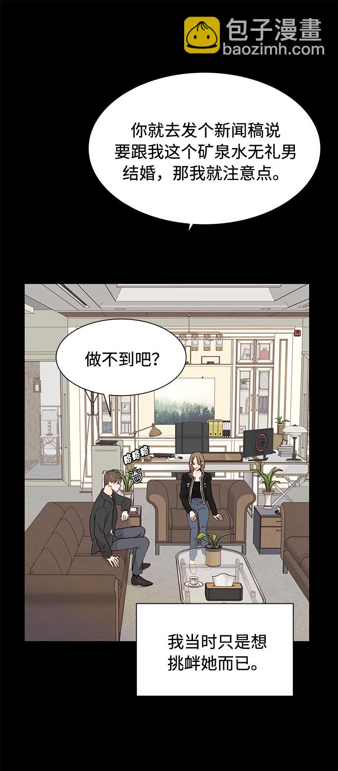 第13话56