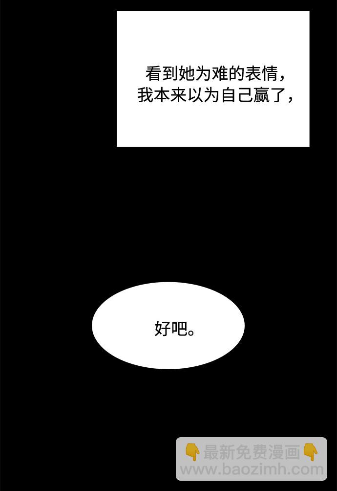第13话58