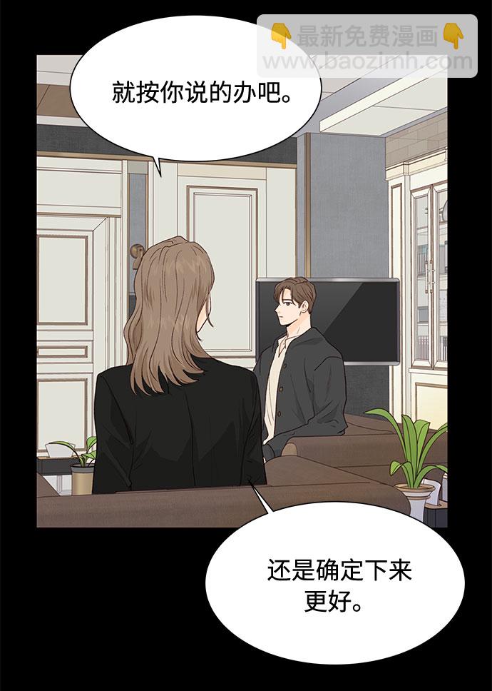 第13话59