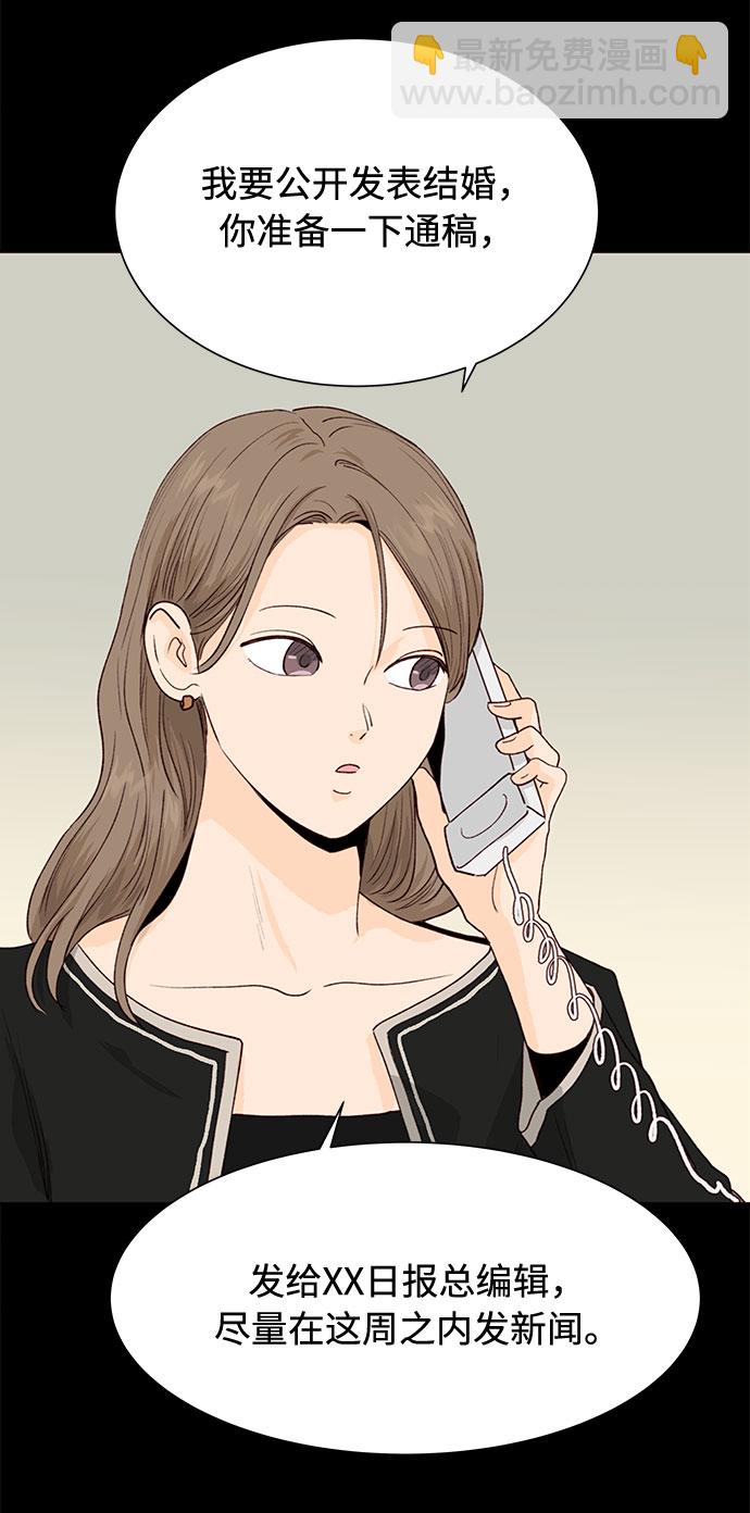 第13话61