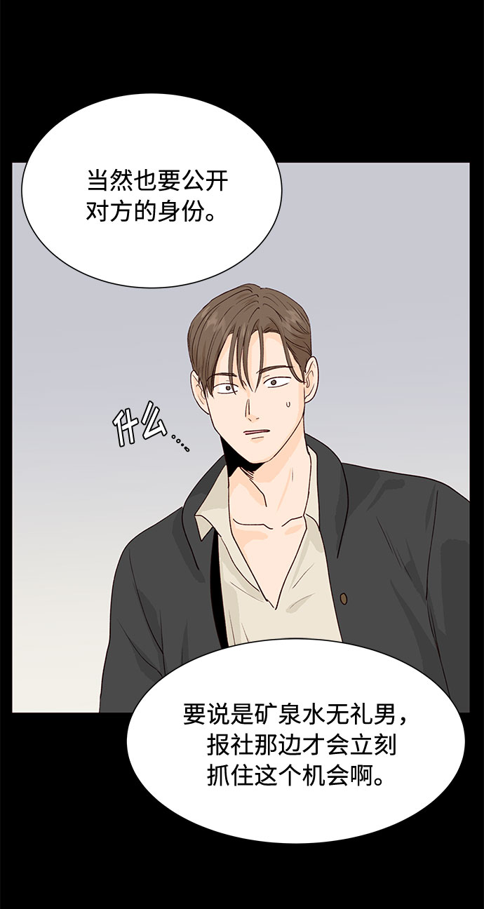 第13话62