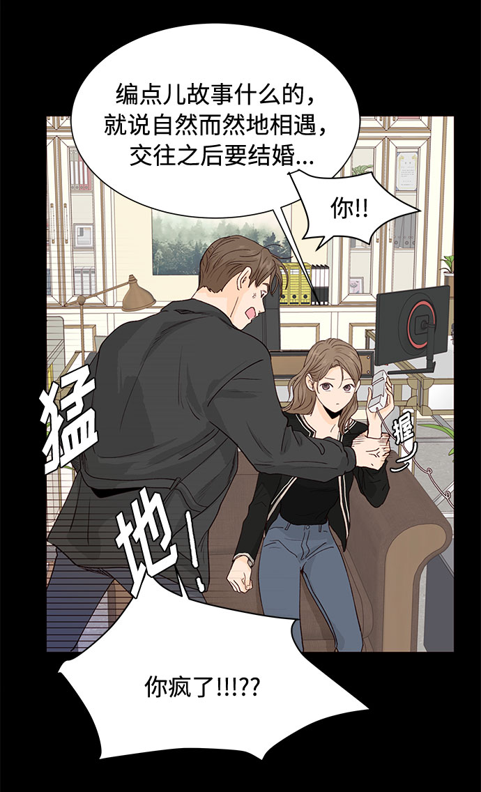 第13话63