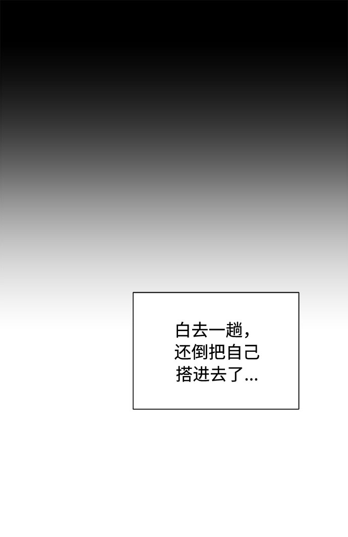 第13话67
