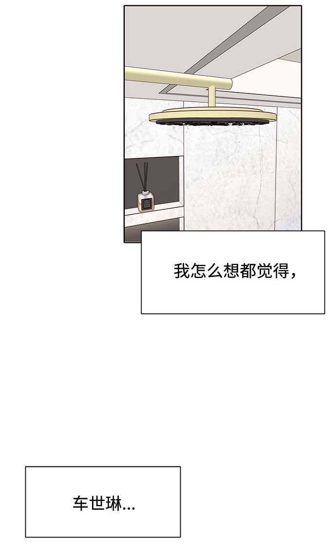 第13话70