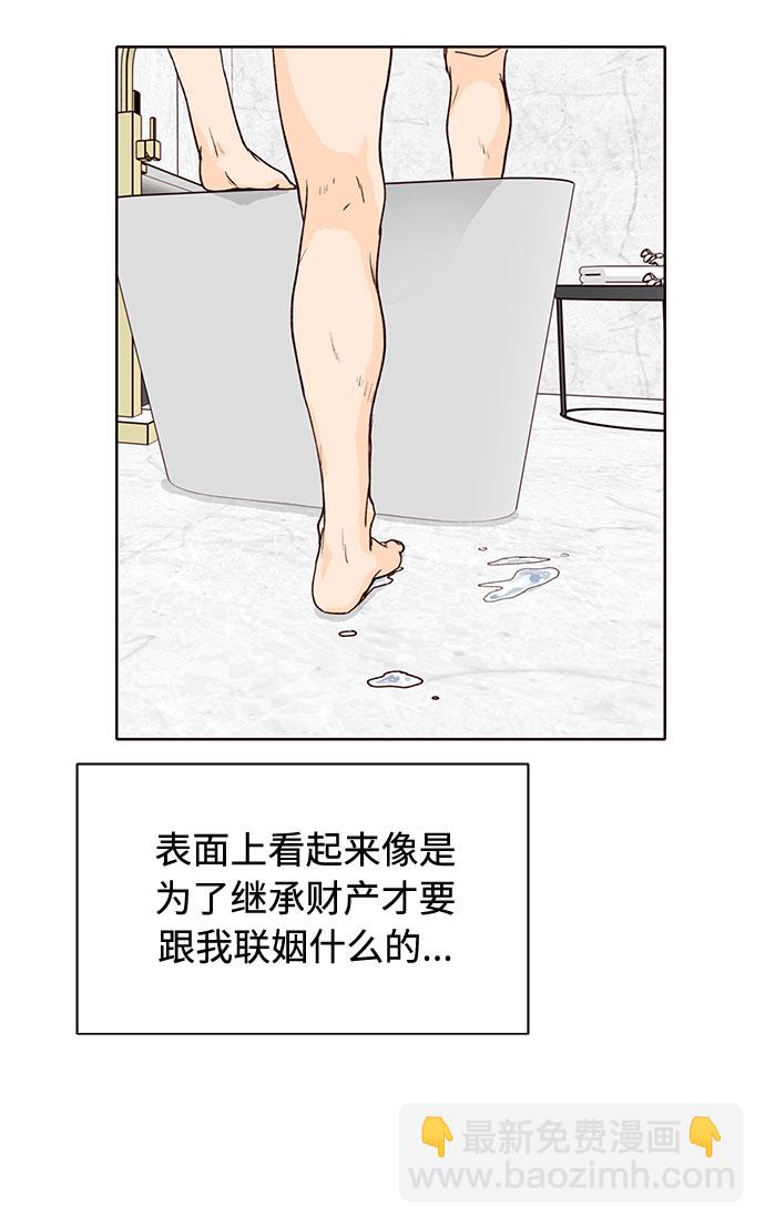 第13话72