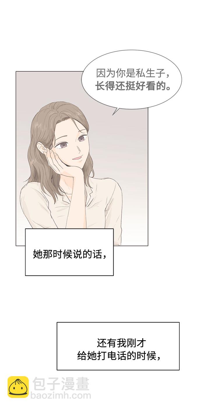 第13话73