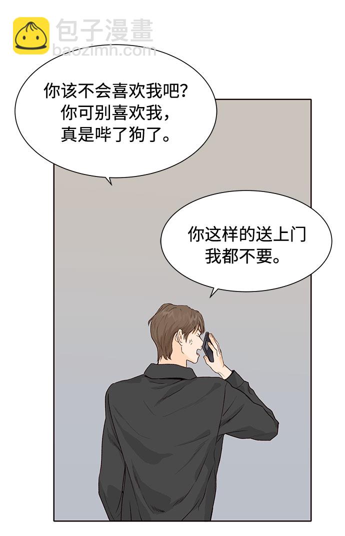 第13话74