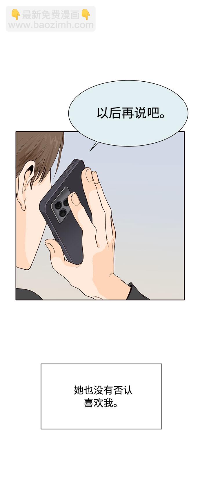 第13话75