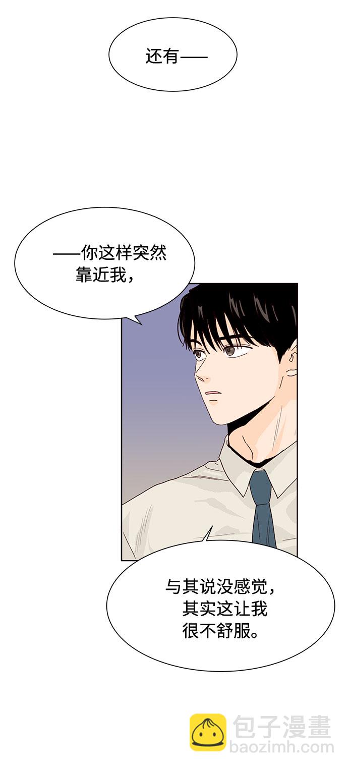 第13话8