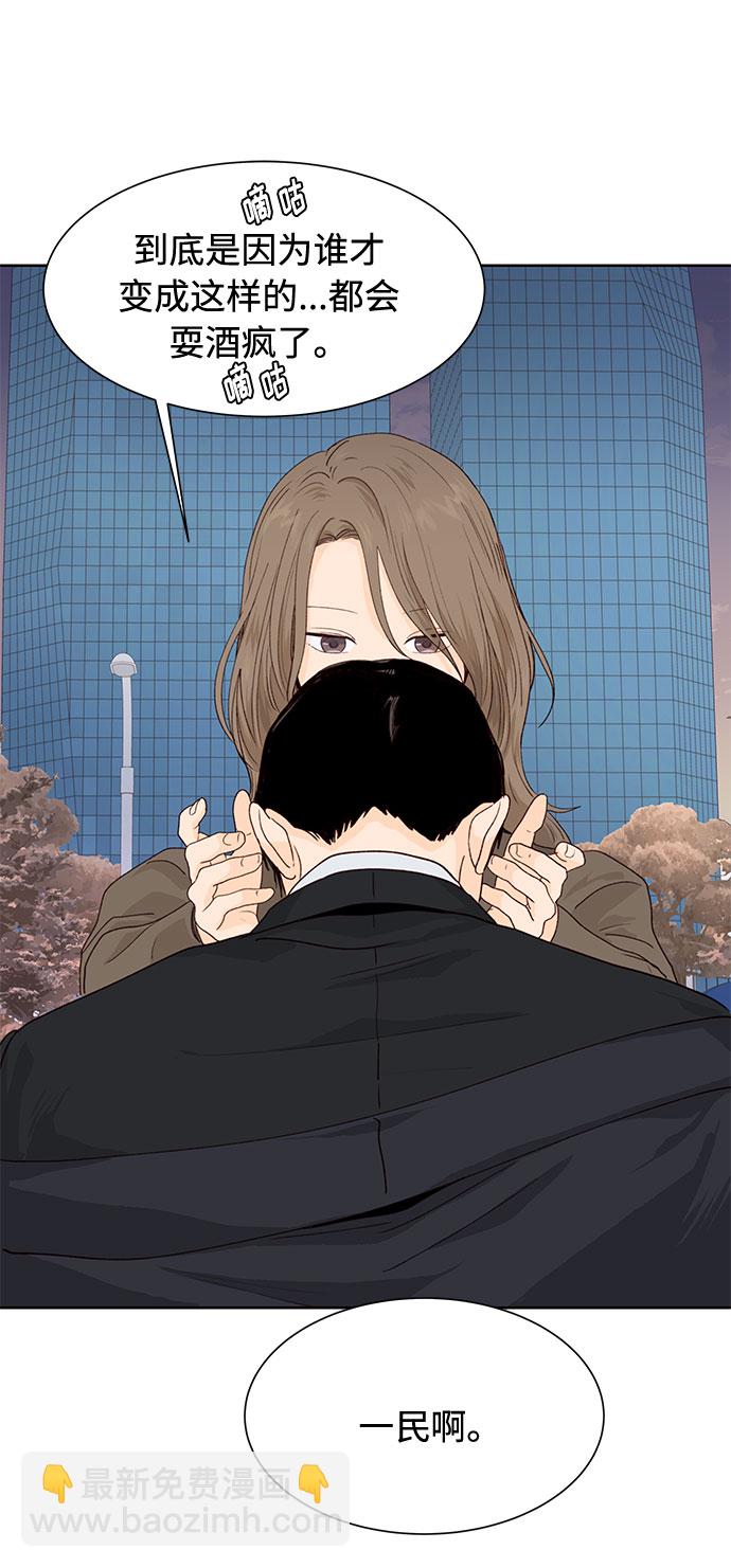 第15话16