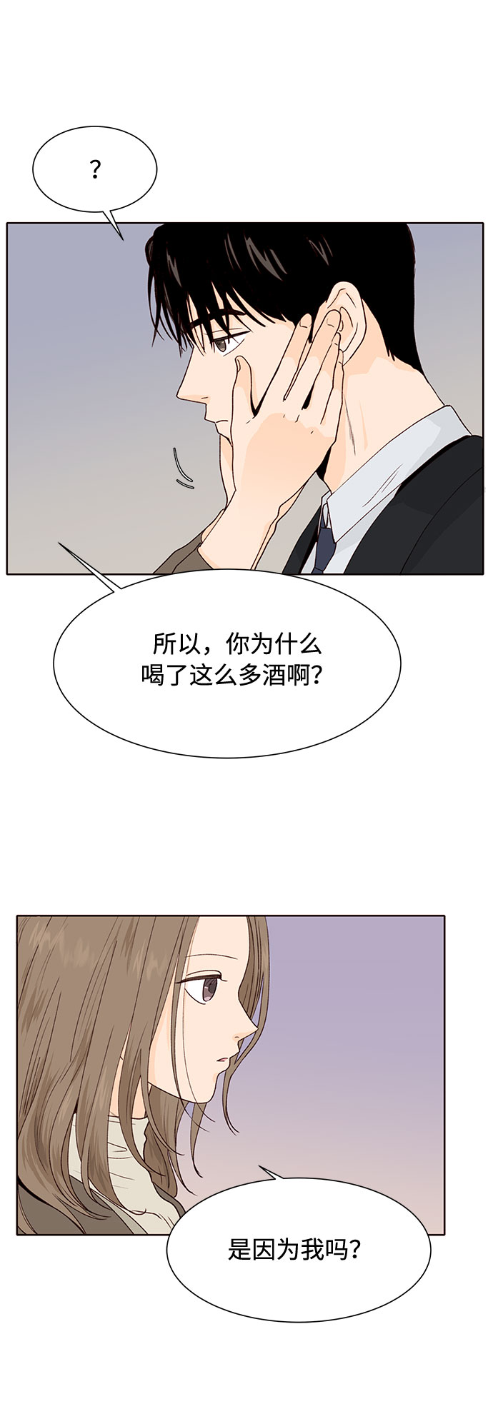 第15话17