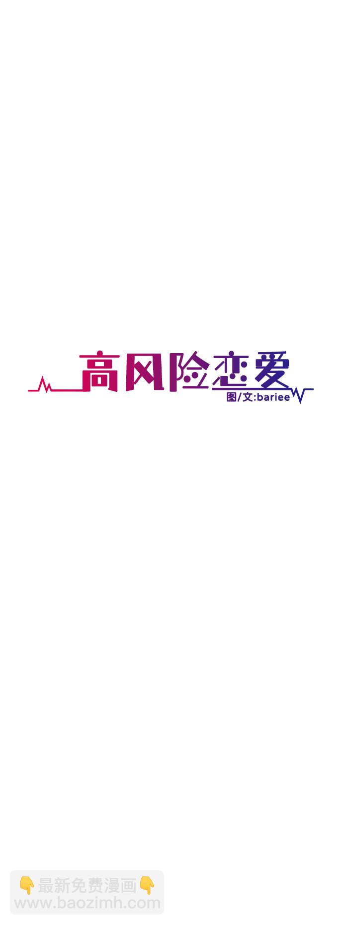 第15话30