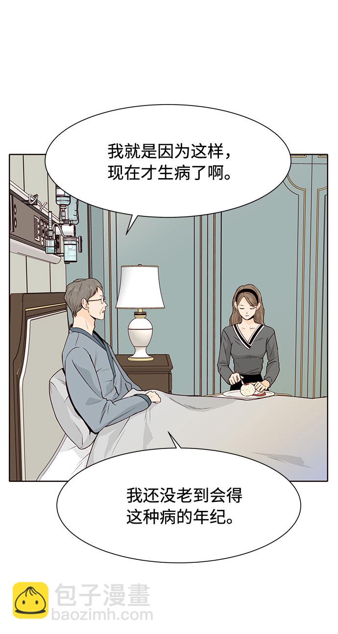 第15话35