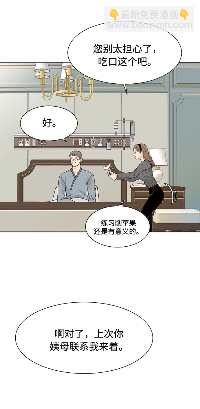 第15话38