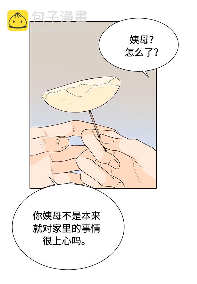 第15话39