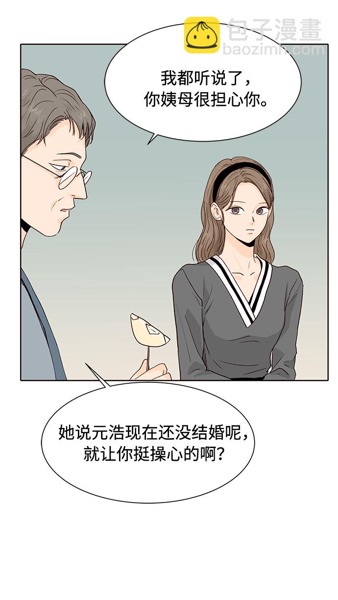 第15话40