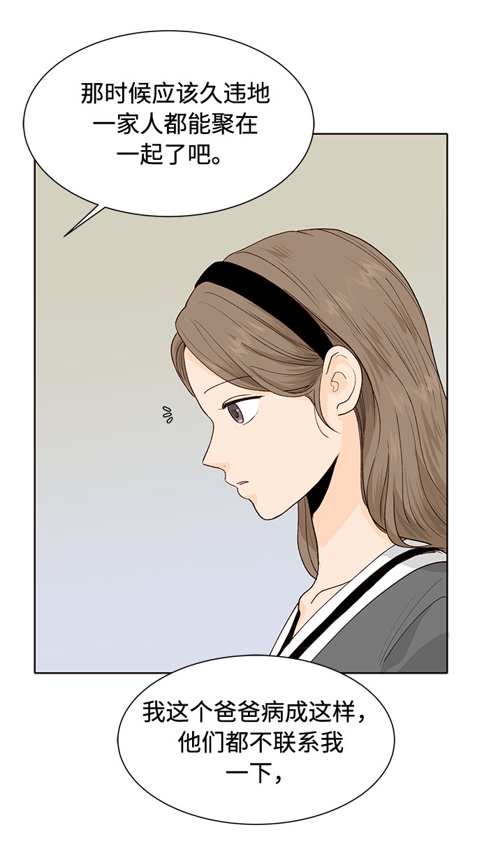 第15话43