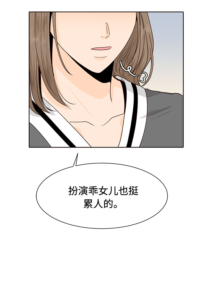 第15话54
