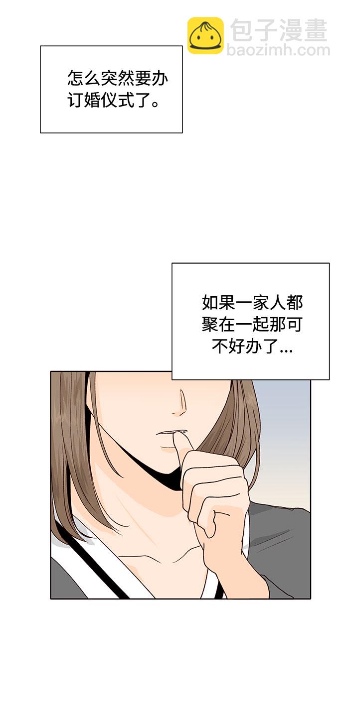 第15话56