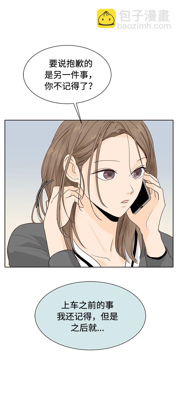 第15话65