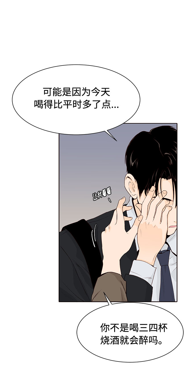 第15话7