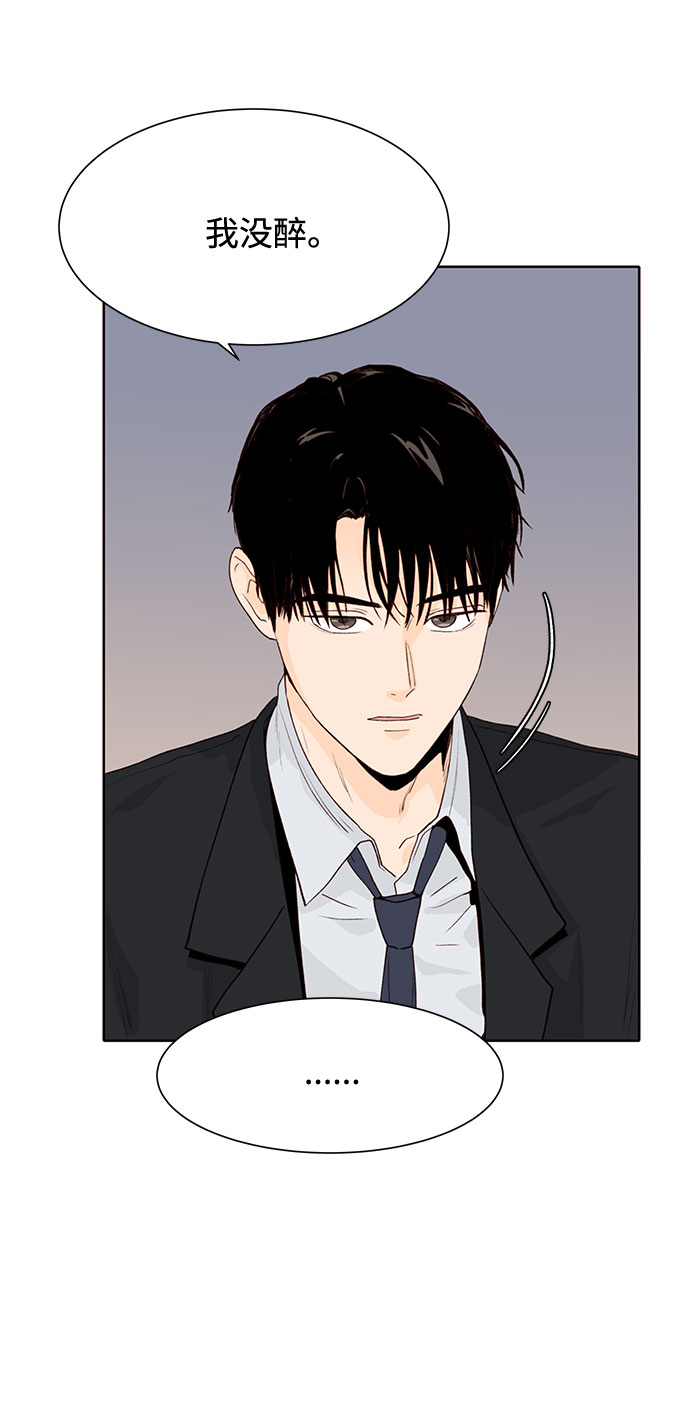 第15话9
