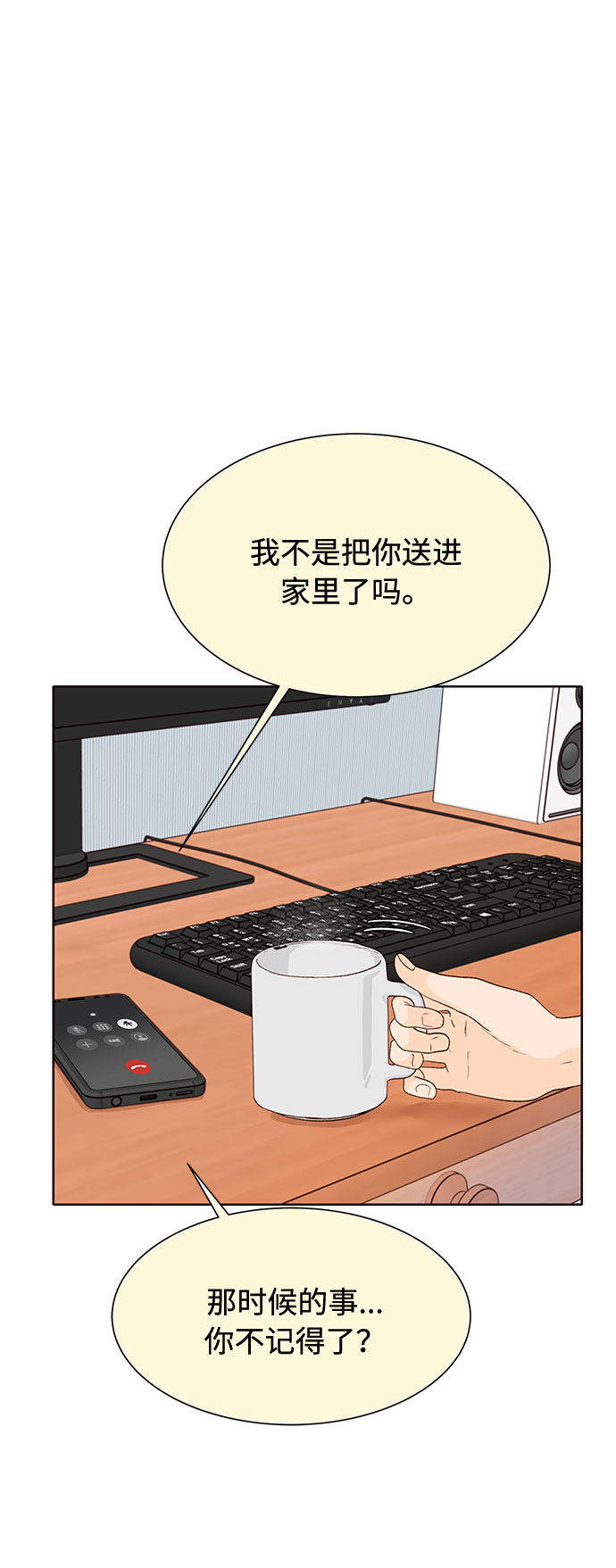 第16话1