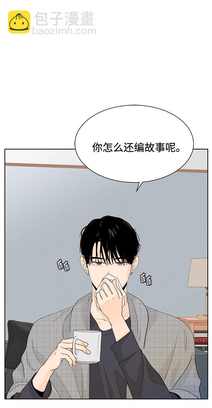 第16话12