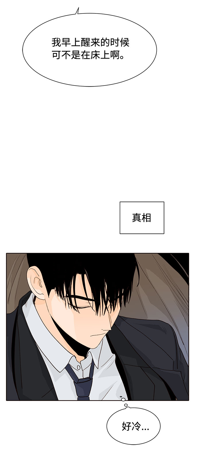 第16话13