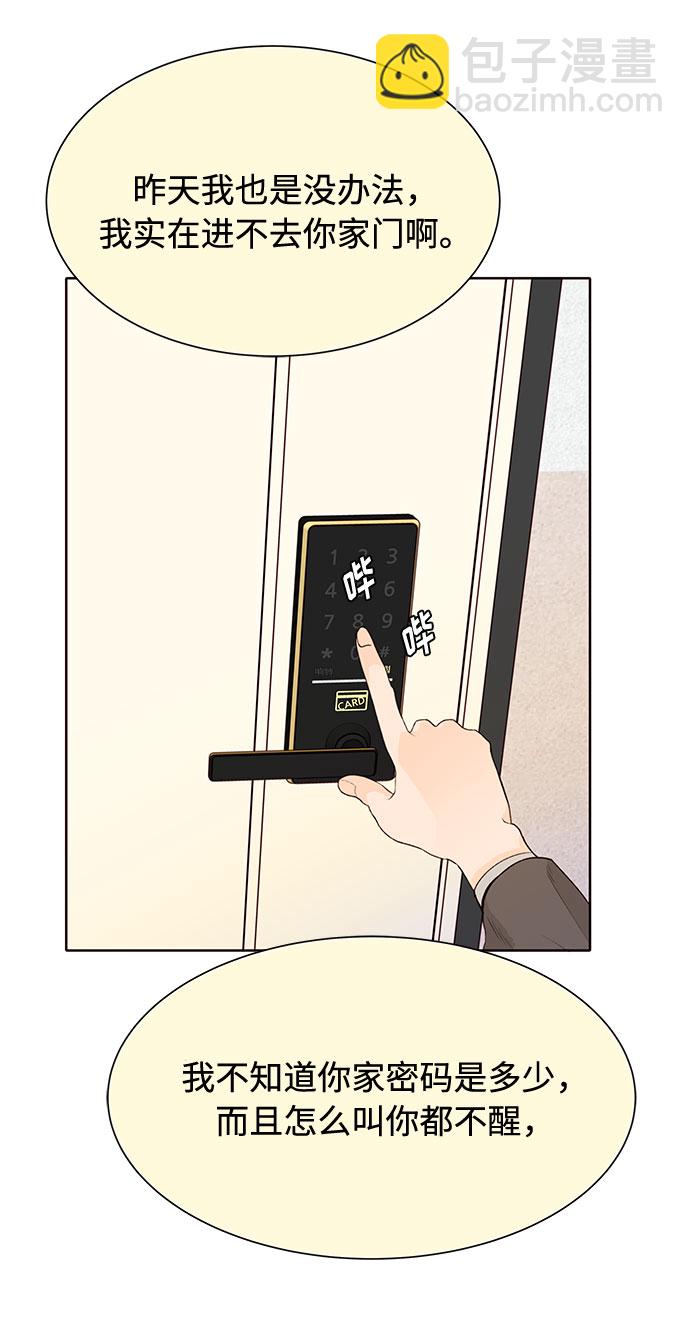 第16话18
