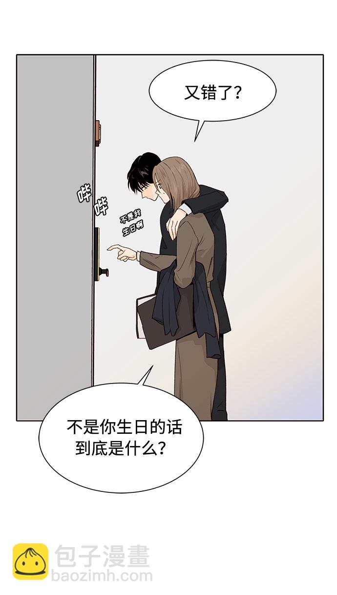 第16话19