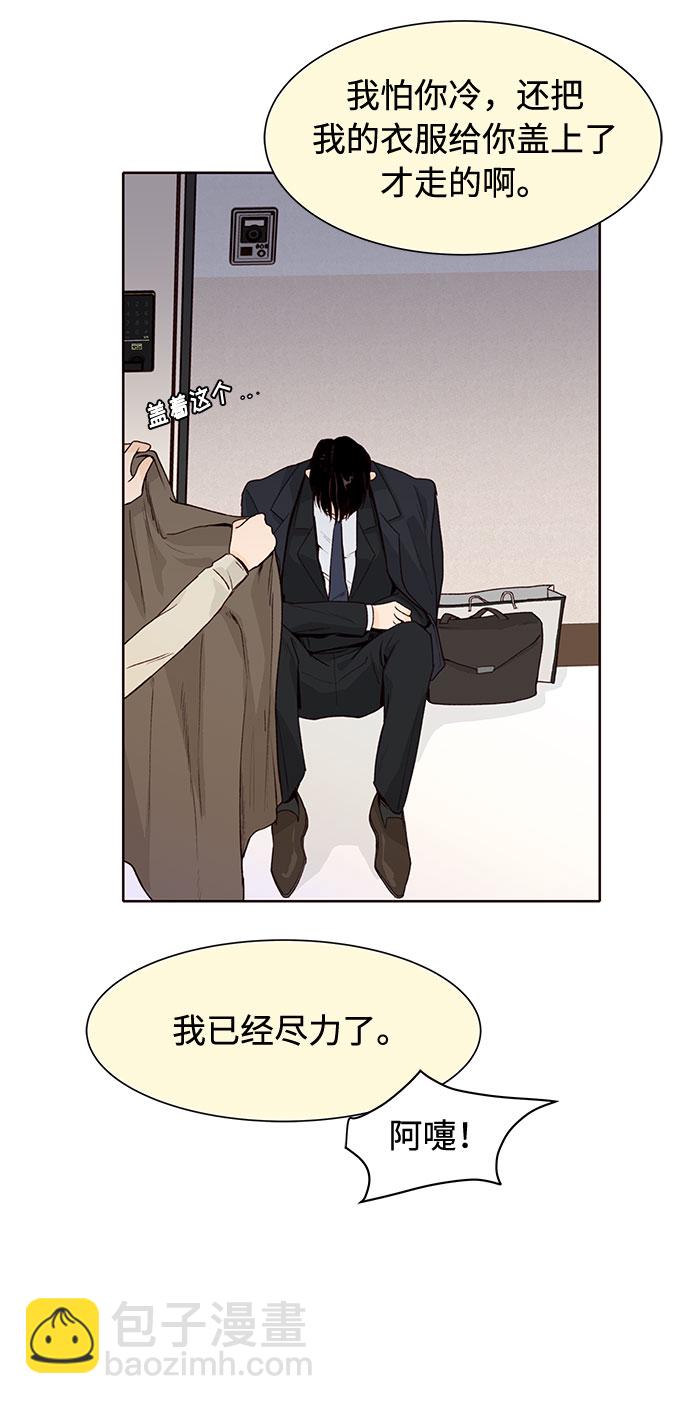 第16话20