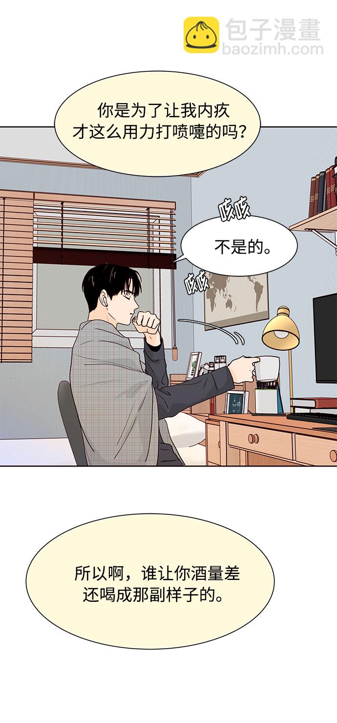第16话21