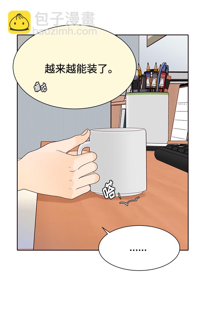 第16话23