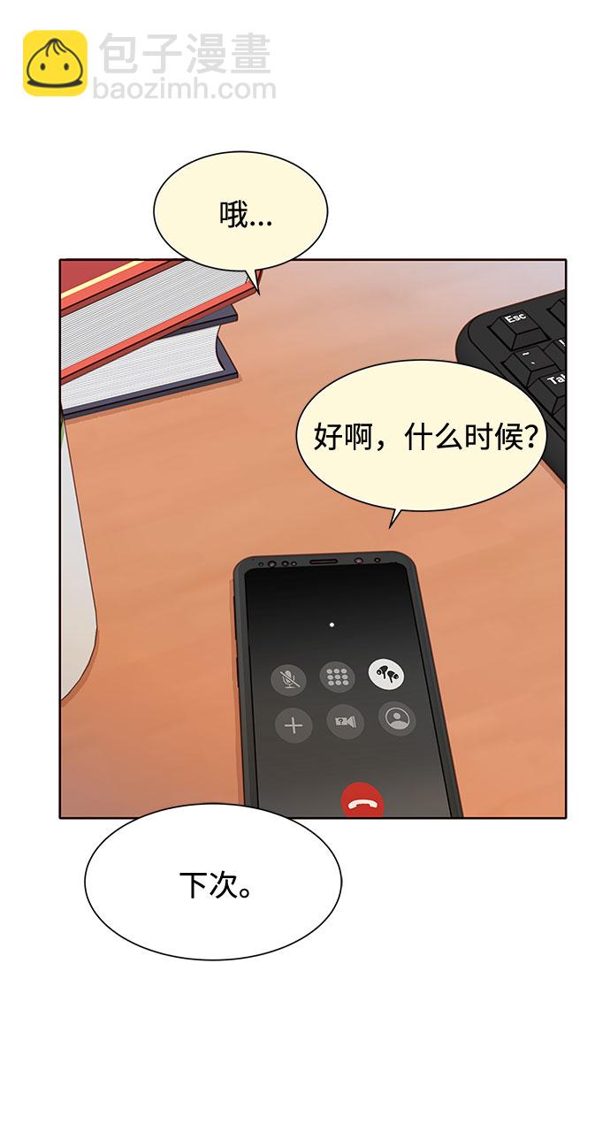 第16话25