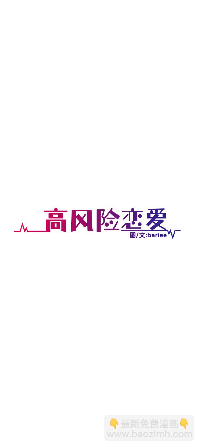 第16话27